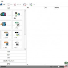 视频音乐格式转换剪辑拼接合并去广告绿色高级版工具