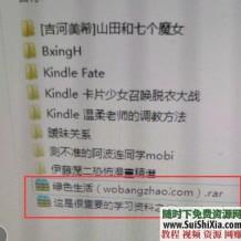绝无仅有！kindle mobi 漫画电子书打包300多G