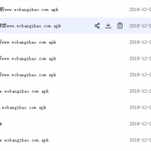 每日英语/法语/西班牙语听力app破解 学英语的神器 超好用的app