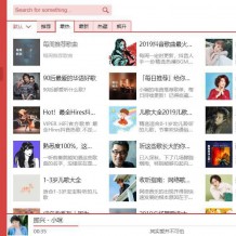 亲测神器！可搜索下载在线听歌各种无损音乐MP3 APE Flac格式歌曲