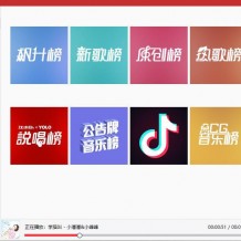 亲测！不要钱批量下载无损音乐歌曲
