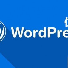 超全wordpress wp 入门到高手实战仿站视频教程+素材代码+环境搭建工具