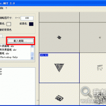 Photoshop PS各版本笔刷861种合集