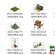 游戏图片、音频素材（约2万张图片和2300多音频）