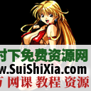 2000多个图标打包下载，可用于各种设计或网站