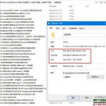 著名某大哥Linux运维以及云计算自动化集群入门到高手视频+大量PDF书籍