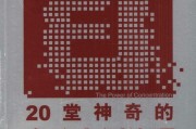 1000多本企业管理、成功励志、经营策略、MBA、创业智慧书籍打包下载