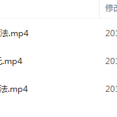 聚蚁自媒体内部课程，抖音自媒体运营课程分享