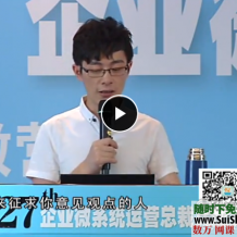 2015最新版《微营销实战技巧全集》+《微营销引爆大利润》15DVD价值3980元