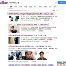 这是全套！壹心理咨询技术与精神治愈疗法入门课程，助你成为心理咨询师