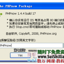 两款不错的一键搭建本地PHP环境的软件，都支持win7 [编号209811]
