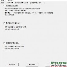 PDF电子书加密销售防止盗版复制转卖的授权赚钱工具