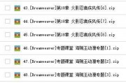 Dreamwaver从入门到精通视频教程