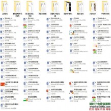 2018年公司团队建设小游戏培训，活动策划团建方案户外拓展训练资料下载