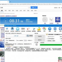 亲测可用！录音语音转文字文本神器工具