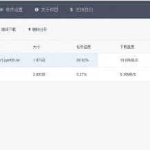 百度云加速工具，破解非VIP限速，不会封号