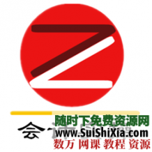 会计手工&amp;电脑实操+软件