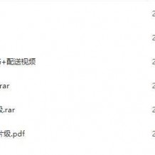 笔记本芯片级维修视频教程大全+资料+相关工具