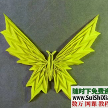 最全折纸教程（6G多）