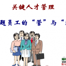 光华人力培训人力资源管理资料500份