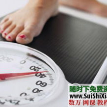 科学减肥方法：28天身体管理训练营