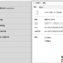 6个月学会英语之武功英语全套视频课程+讲义