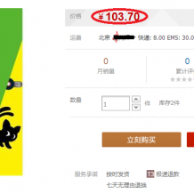 30天自制操作系统全中文含光盘