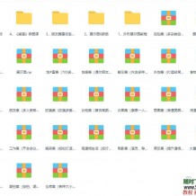 朋友圈展示面打造视频教程+ 朋友圈展示素材大全，全面开启装逼形象提升高逼格模式