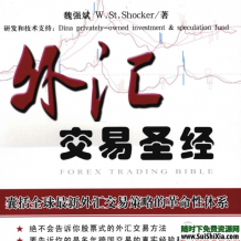 经济学与投资技术电子书