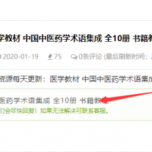 资源下载方法及问题整理