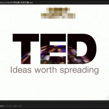 TED演讲视频+音频MP3+演讲稿中英文翻译字幕大全297G1984年~2018年