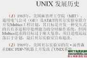 linux视频和书籍教程大全（带环境搭建包）
