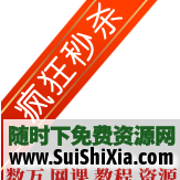 淘宝装修素材（图片、店招、图标、促销水印）