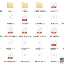 最新超全面的MAX海量脚本和插件下载