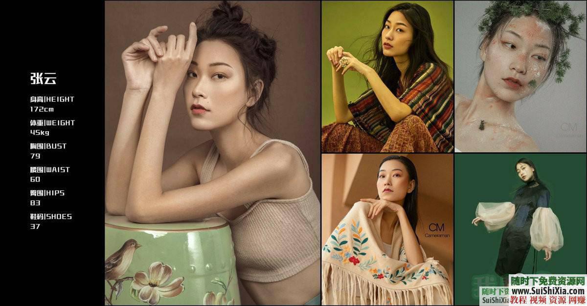 摄影学习走秀摆姿视频主持人与平面模特摆姿势教程  成为主持人+平面模特摆姿势教程摄影学习走秀摆姿视频训练模特写真 第3张