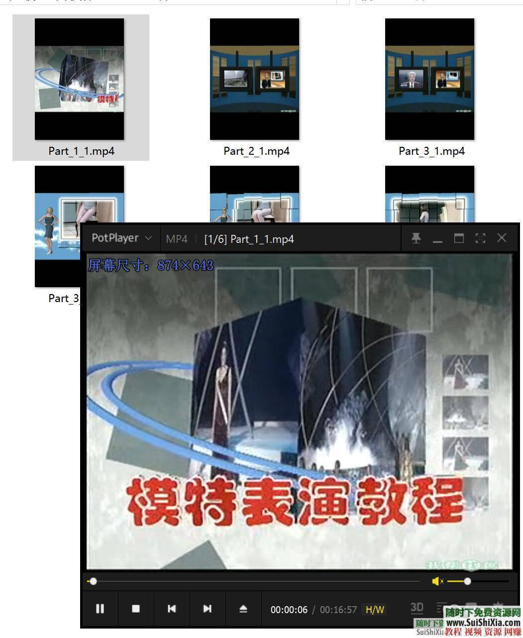 摄影学习走秀摆姿视频主持人与平面模特摆姿势教程  成为主持人+平面模特摆姿势教程摄影学习走秀摆姿视频训练模特写真 第5张