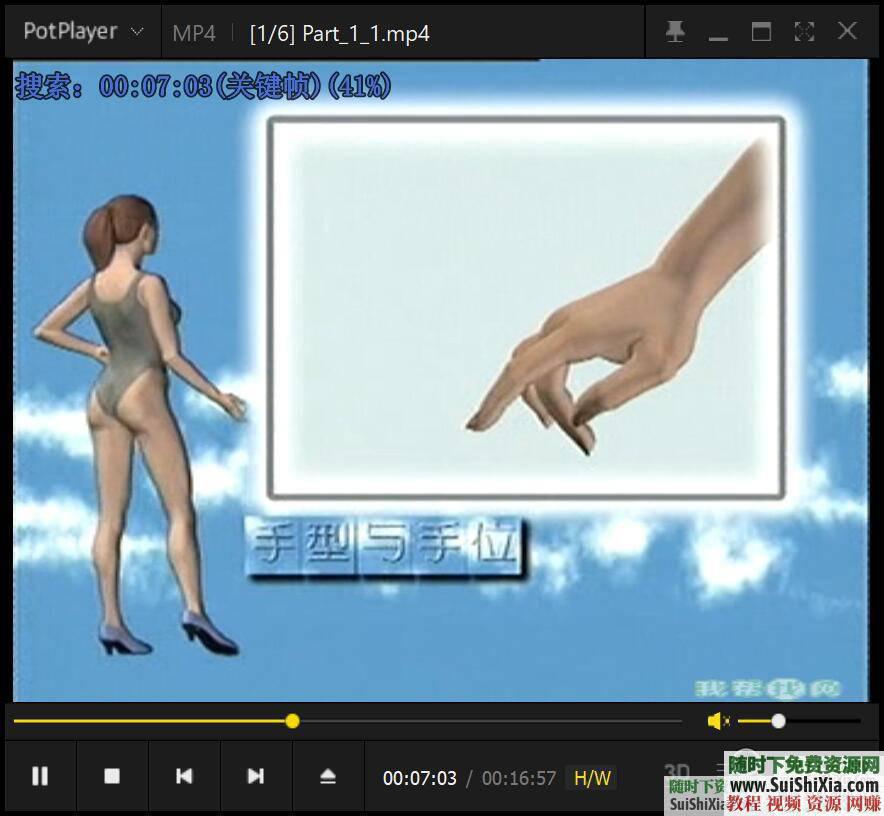 摄影学习走秀摆姿视频主持人与平面模特摆姿势教程  成为主持人+平面模特摆姿势教程摄影学习走秀摆姿视频训练模特写真 第8张