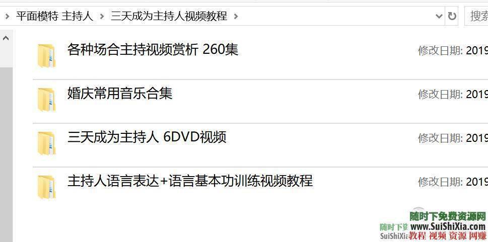 摄影学习走秀摆姿视频主持人与平面模特摆姿势教程  成为主持人+平面模特摆姿势教程摄影学习走秀摆姿视频训练模特写真 第10张