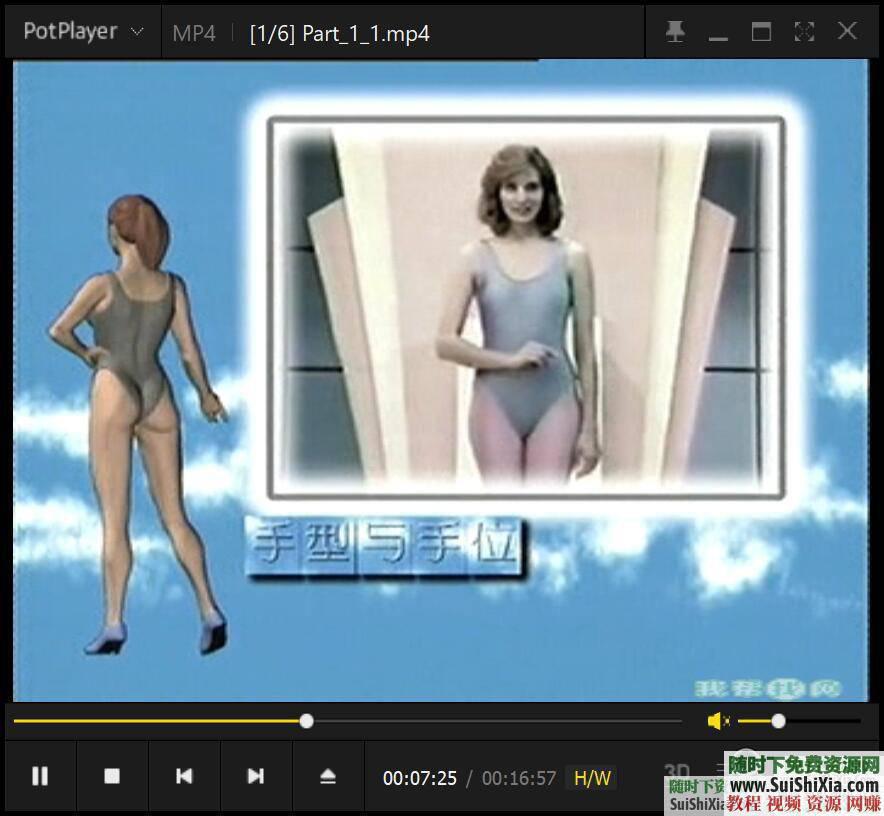 摄影学习走秀摆姿视频主持人与平面模特摆姿势教程  成为主持人+平面模特摆姿势教程摄影学习走秀摆姿视频训练模特写真 第9张