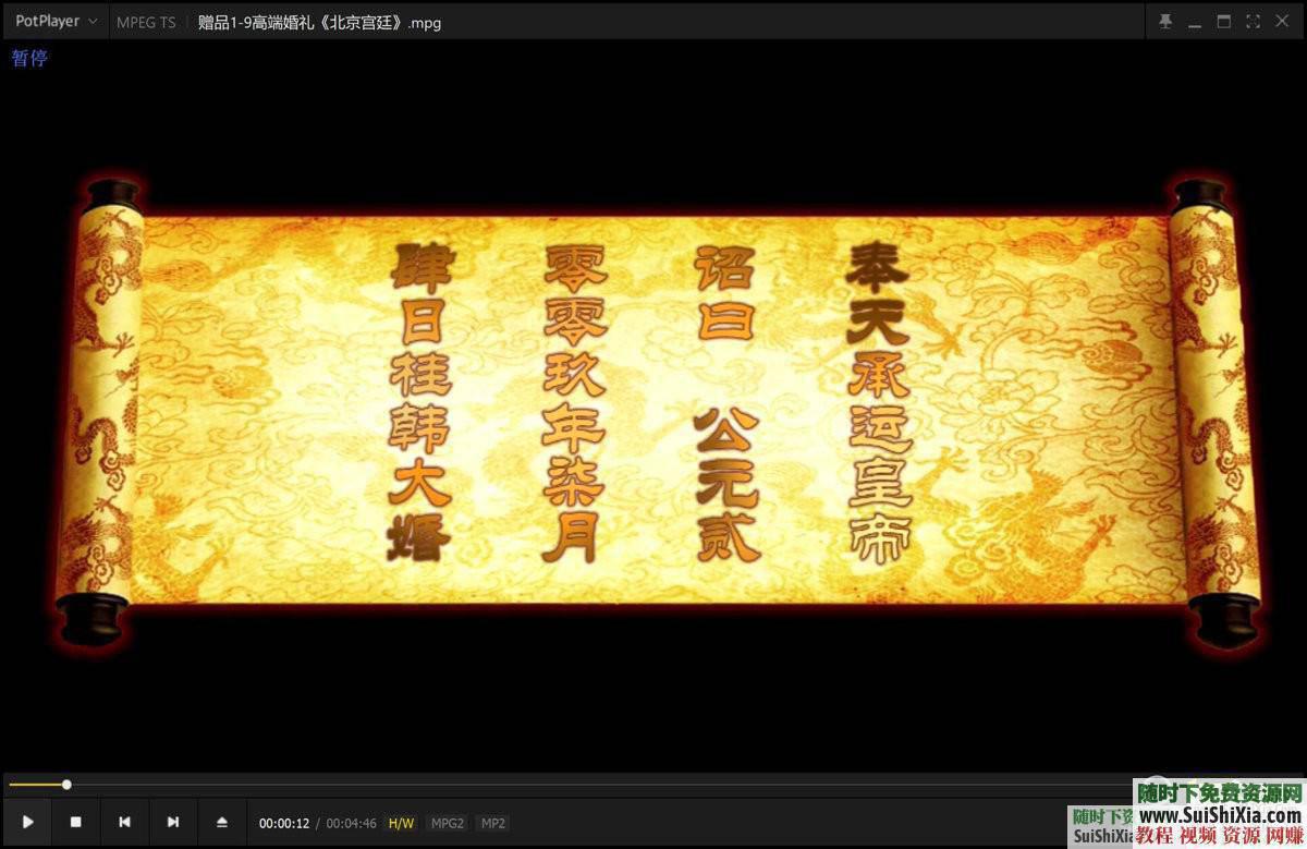 摄影学习走秀摆姿视频主持人与平面模特摆姿势教程  成为主持人+平面模特摆姿势教程摄影学习走秀摆姿视频训练模特写真 第12张