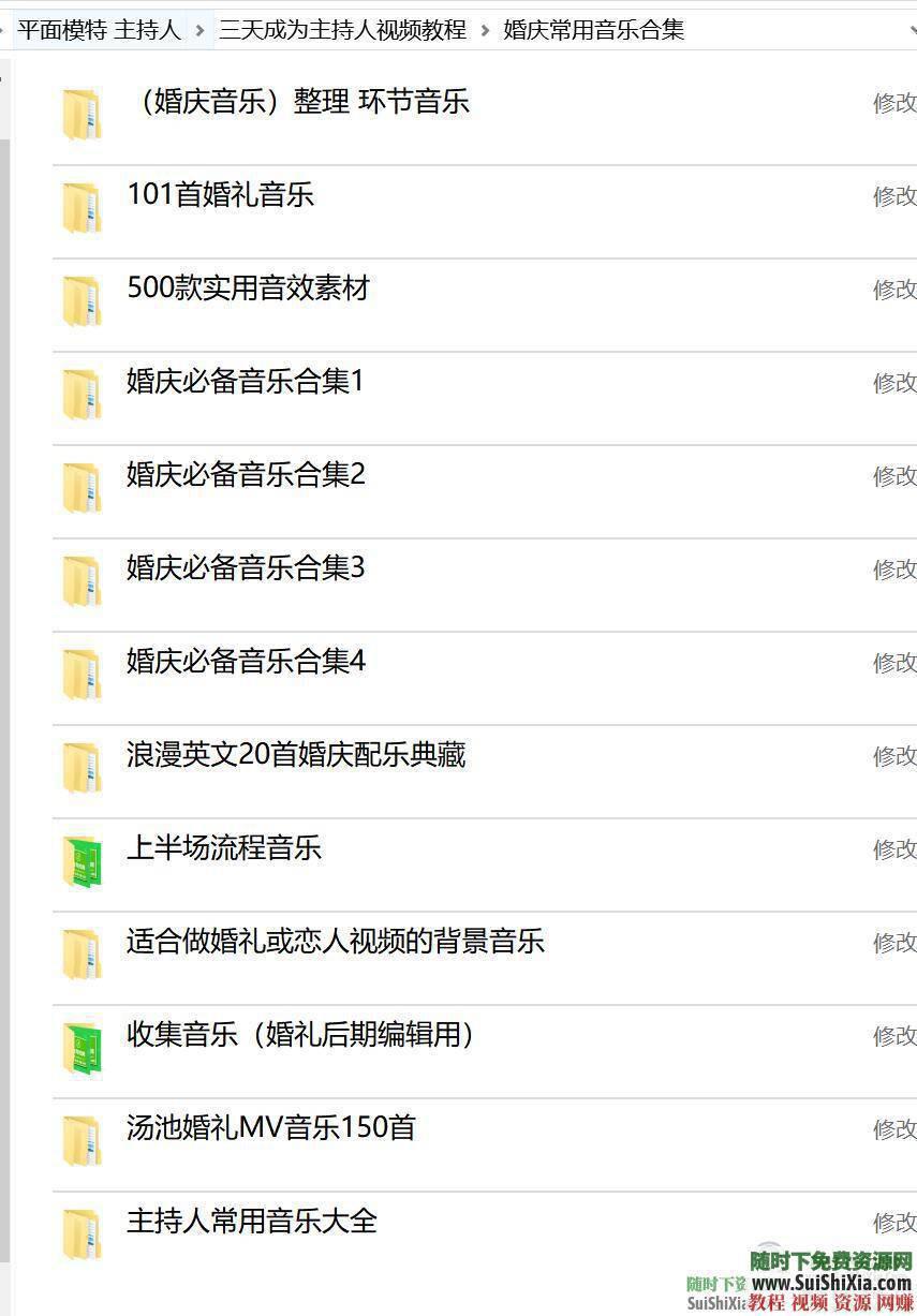 摄影学习走秀摆姿视频主持人与平面模特摆姿势教程  成为主持人+平面模特摆姿势教程摄影学习走秀摆姿视频训练模特写真 第17张