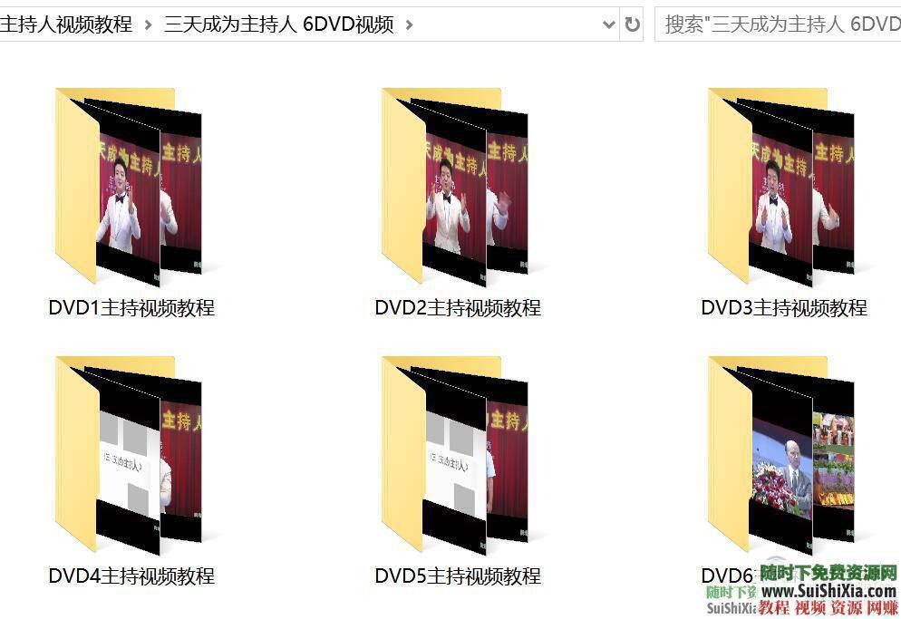 摄影学习走秀摆姿视频主持人与平面模特摆姿势教程  成为主持人+平面模特摆姿势教程摄影学习走秀摆姿视频训练模特写真 第18张