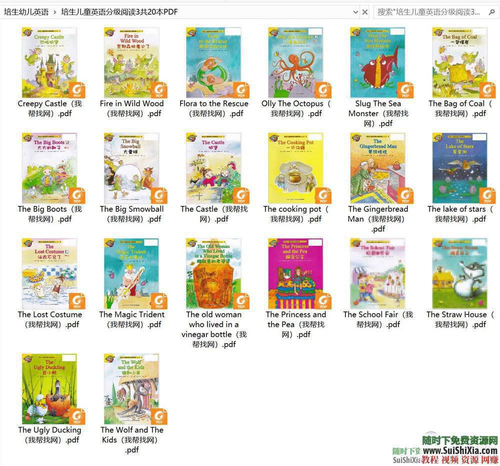 1~12级分级预备、基础、提高 阅读PDF书，以及英语资料部分MP4视频  培生英语资料打包预备、基础、提高1~12级分级阅读PDF书，部分MP4视频 英语学习 第5张