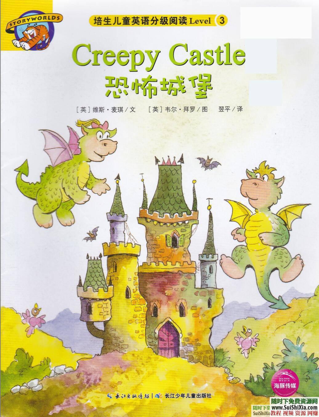 1~12级分级预备、基础、提高 阅读PDF书，以及英语资料部分MP4视频  培生英语资料打包预备、基础、提高1~12级分级阅读PDF书，部分MP4视频 英语学习 第6张