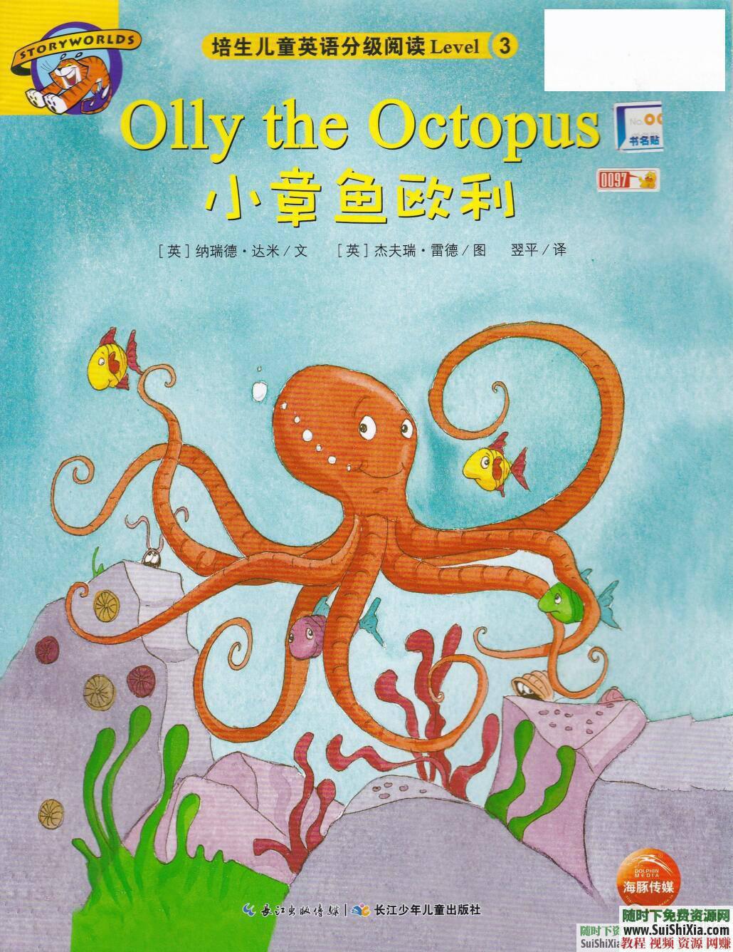 1~12级分级预备、基础、提高 阅读PDF书，以及英语资料部分MP4视频  培生英语资料打包预备、基础、提高1~12级分级阅读PDF书，部分MP4视频 英语学习 第9张