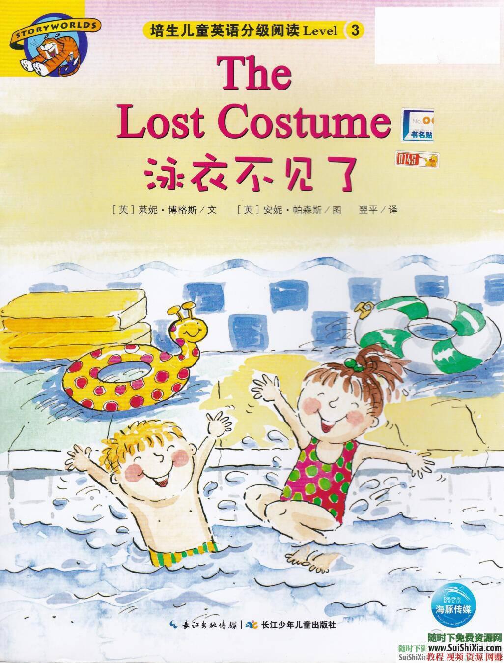 1~12级分级预备、基础、提高 阅读PDF书，以及英语资料部分MP4视频  培生英语资料打包预备、基础、提高1~12级分级阅读PDF书，部分MP4视频 英语学习 第8张