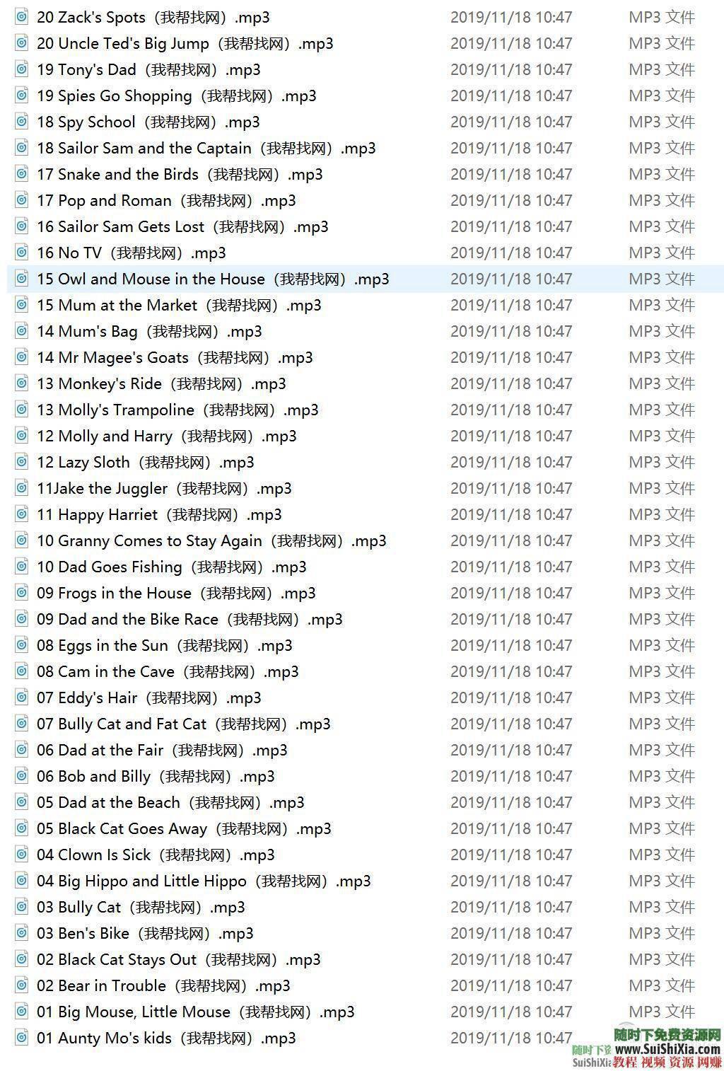 1~12级分级预备、基础、提高 阅读PDF书，以及英语资料部分MP4视频  培生英语资料打包预备、基础、提高1~12级分级阅读PDF书，部分MP4视频 英语学习 第10张