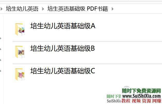 1~12级分级预备、基础、提高 阅读PDF书，以及英语资料部分MP4视频  培生英语资料打包预备、基础、提高1~12级分级阅读PDF书，部分MP4视频 英语学习 第14张