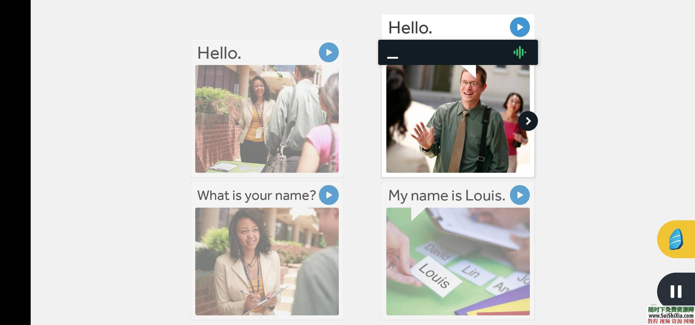 世上最强 英语、法语、日语、阿拉伯语速成学习工具多种语言学习软件  地表最强【多语言学习软件】32种语言英语、法语、日语、阿拉伯语速成学习工具 实用神器 第18张