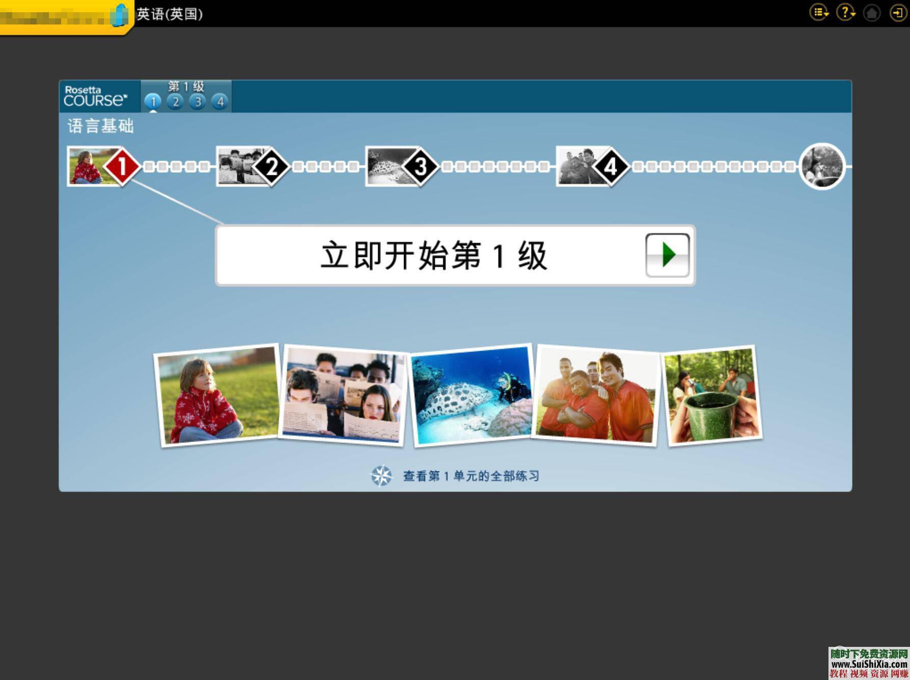 世上最强 英语、法语、日语、阿拉伯语速成学习工具多种语言学习软件  地表最强【多语言学习软件】32种语言英语、法语、日语、阿拉伯语速成学习工具 实用神器 第24张